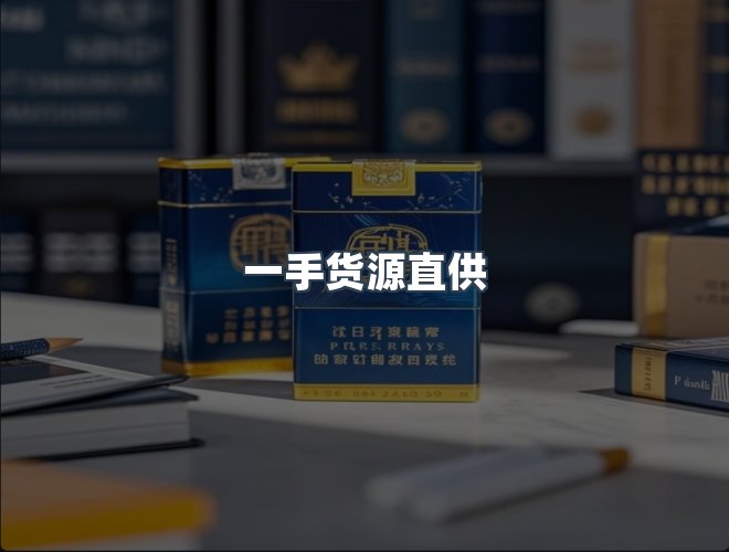 服务优势